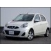 Compressor ( Compressor-Air Con Pump ) Nissan March 2010 K13 Compressor ( Compressor-Air Con Pump ) Nissan March 2010 K13