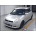 Coil Ignition ( Coil -Ignition Spark plug ) Coil Ignition ( Coil -Ignition Spark plug )